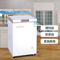 2024年十大热门穗凌冰柜产品推荐